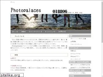 photopalaces.com