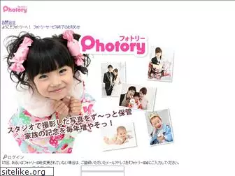 photory.jp