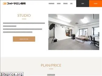 photosalon.co.jp