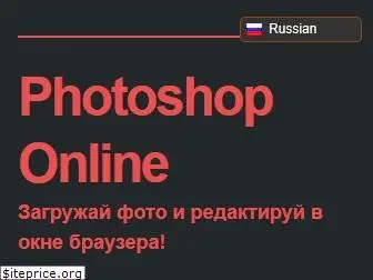 photoshop-online.biz