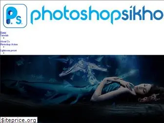 photoshopsikho.com