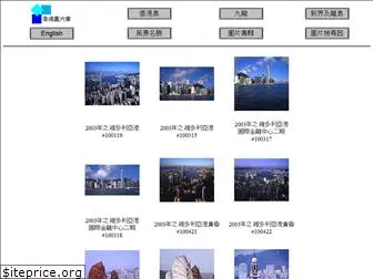photostock.com.hk