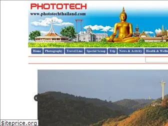 phototechthailand.com