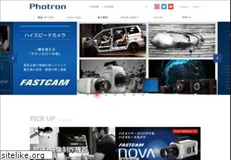 photron.co.jp