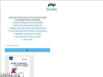 php-books.com