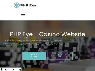 php-eye.com
