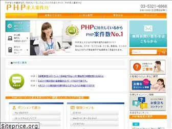 php-itengineer.com