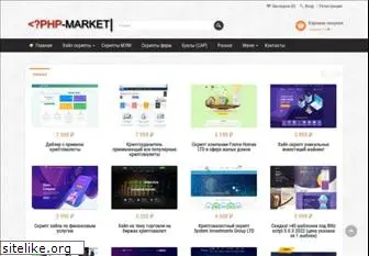 php-market.ru