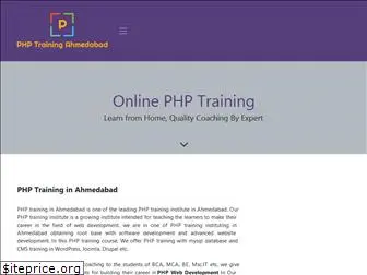 php-training-ahmedabad.com