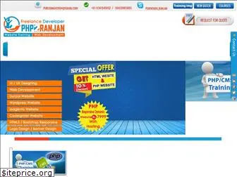 php2ranjan.com