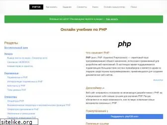 php720.com