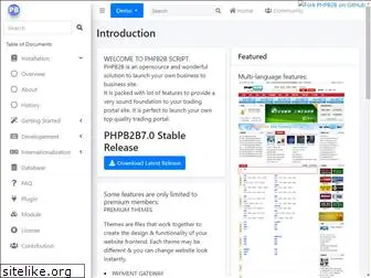 phpb2b.com
