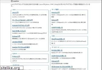 phpbook.jp