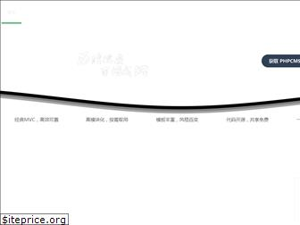 phpcmsx.com