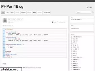 phpor.net
