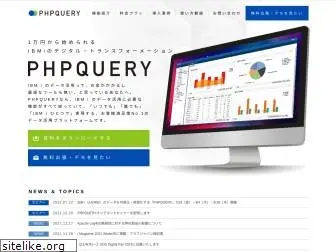 phpquery.jp
