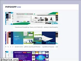 phpshopp.com