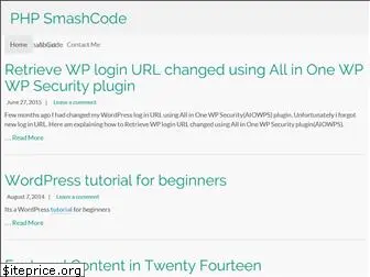 phpsmashcode.com
