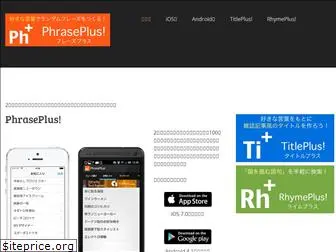 phraseplus.org