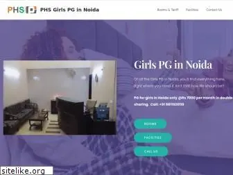 phsgirlspgnoida.com