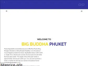 phuket-big-buddha.com