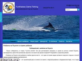 phuket-fishing-trip.ru