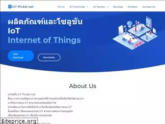 phuket-it.com