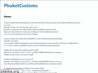 phuketcustoms.net