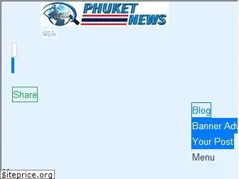 phuketnews.easybranches.com