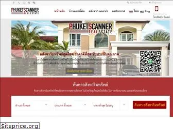 phuketscanner.com