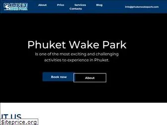 phuketwakepark.com