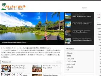 phuketwalk.com