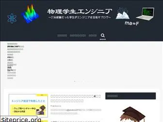 phys-and-program.com