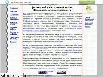physchem.narod.ru