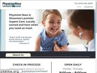 physiciannowonline.com