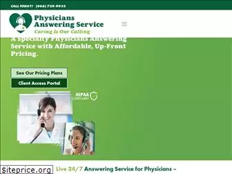 physiciansanswering.com