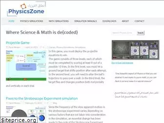 physics-zone.com