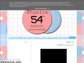 physics54thschool.blogspot.com