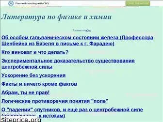 physicsbooks.narod.ru