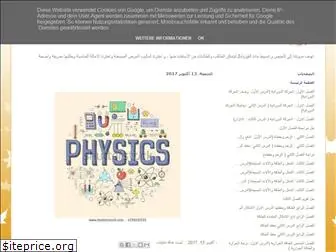 physicsclass2018.blogspot.com