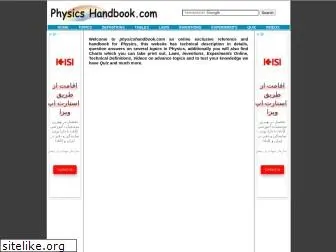 physicshandbook.com