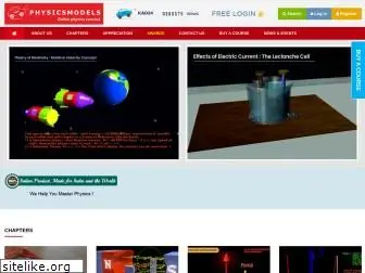 physicsmodels.in