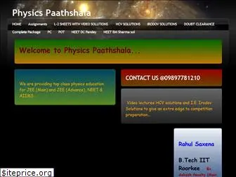 physicspaathshala.yolasite.com