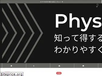 physio-ch.net