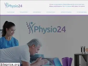 physio24.gr