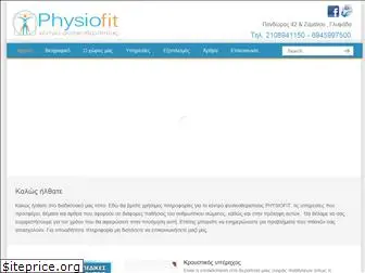 physiofit.gr