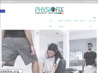 physiofix.co.il