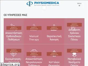 physiomedica.gr