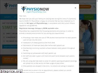 physionow.ca