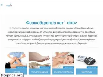 physionow.gr